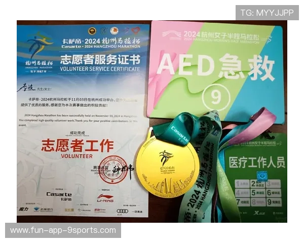 世界马拉松赛事志愿者激励兑现名单与证书发放，国际马拉松优秀志愿者证书属于什么级别